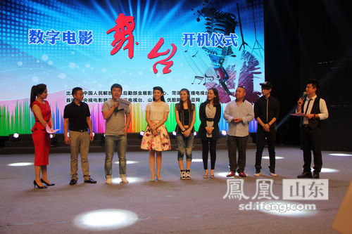 菏泽青春励志微电影舞台开机苏青主演