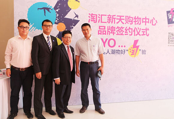 淘汇新天总经理蔡卉(右二)、助理投资董事招嘉豪(左二)与商户代