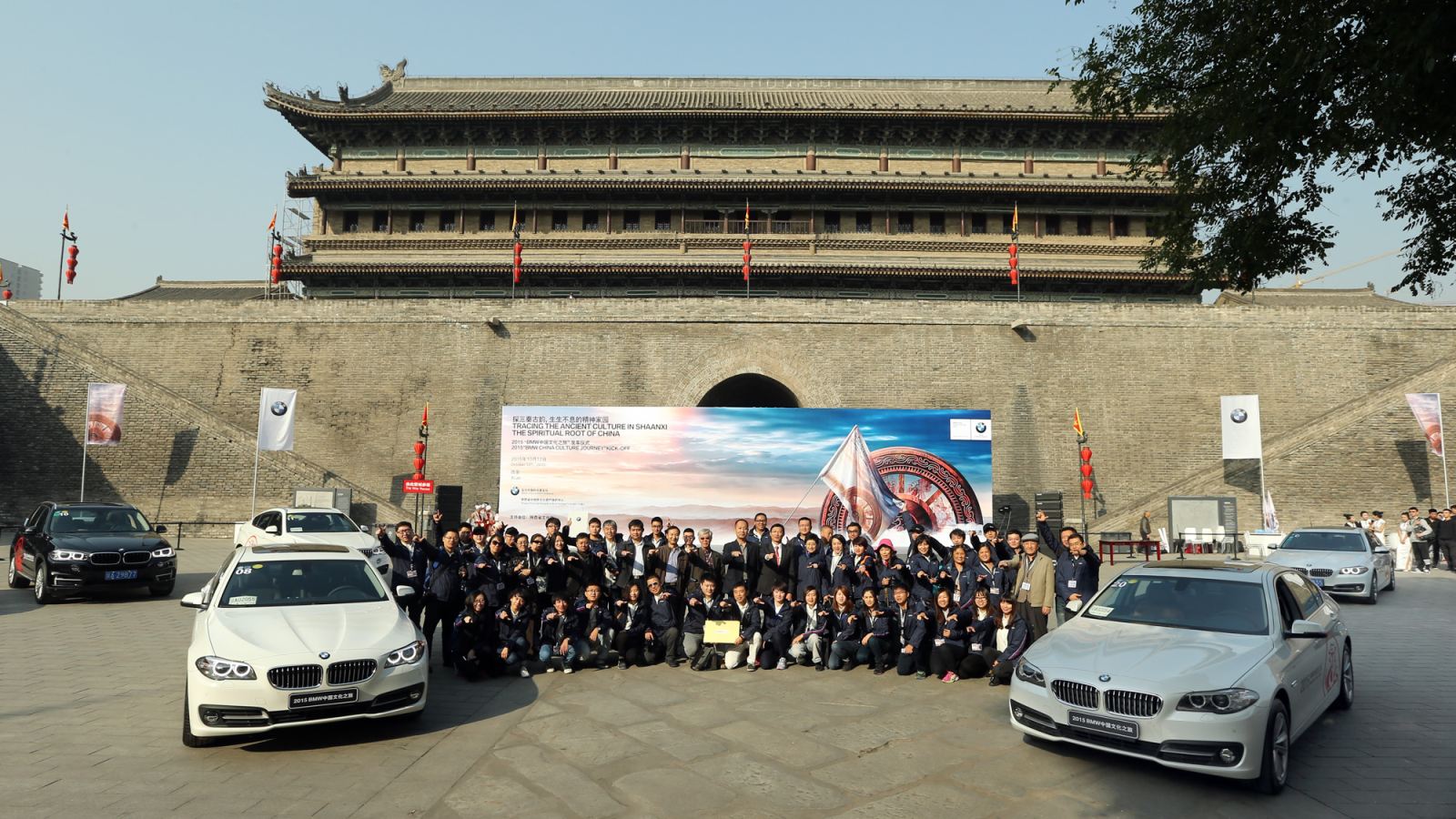 2015bmw中国文化之旅开启新征程