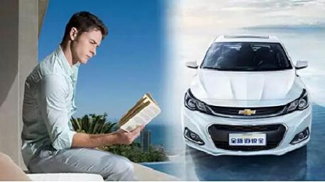 全新迈锐宝的五个“