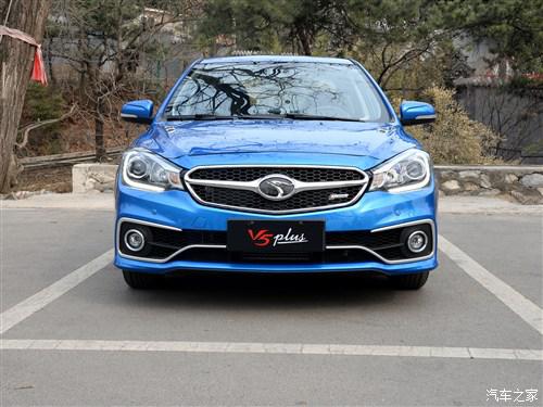 温州康达 东南v5菱致六方位详细介绍-温州东南三菱_凤凰网汽车