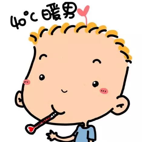 是暖男就别只会说多喝热水