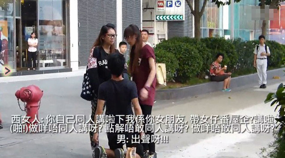港女街头掌掴跪地男友14次被判罚
