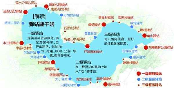 生活"环巢湖"已在今年十一成为省城最热门旅游景区,今