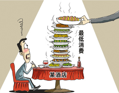 人均消费怎么算_中国人均水果消费支出
