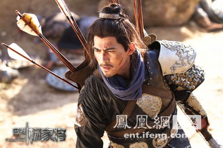 《忠烈杨家将》周渝民剧照
