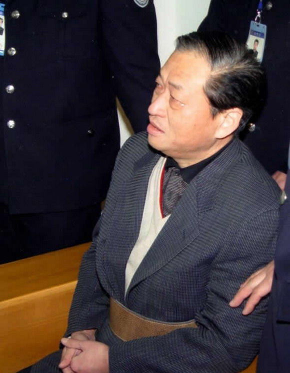 揭秘巨贪省部级高官临死前最后一滴眼泪高清