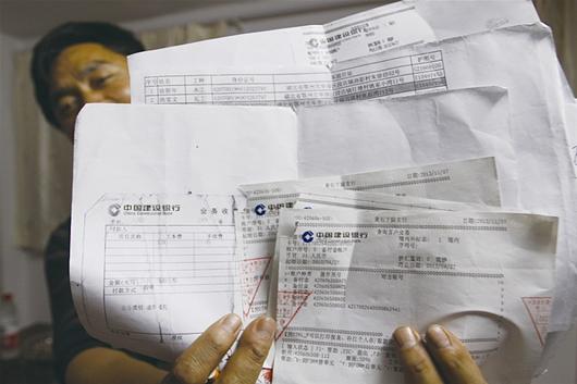 交5千元可赴外国打工? 百余人钱交数十万老板却失联