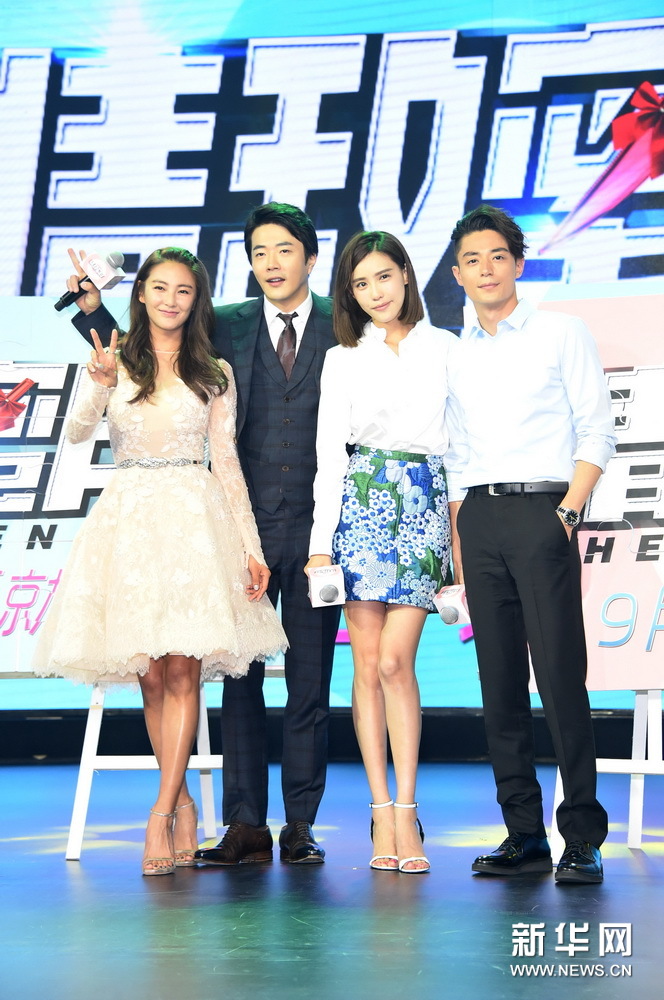 张雨绮被权相佑"公主抱" 首谈王全安:各自安好(图)