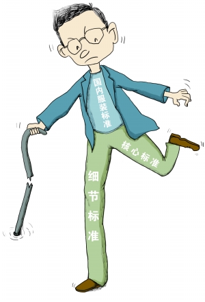 本末倒置的同义词有哪些