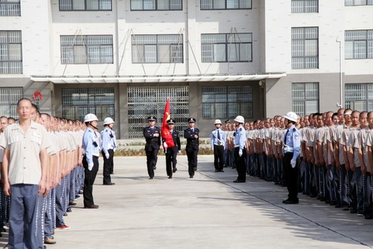 湖北省鄂东监狱组织服刑人员举行升国旗和宣誓仪式
