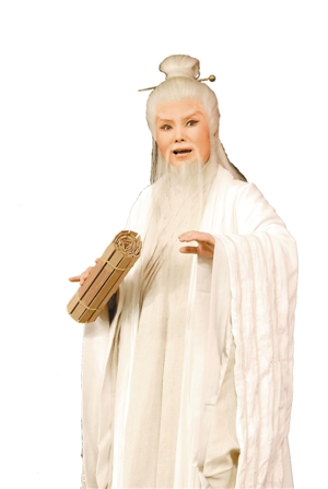 申小梅饰演老子.