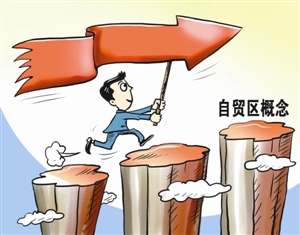 做人寿保险业务员怎么样 自贸区保险业务