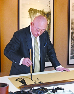 赵文江:潜心墨海砚田