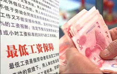 中国银行收入证明模板_中国收入报告(2)