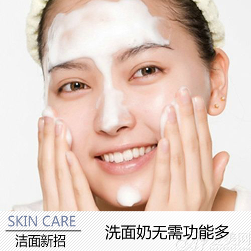 冬日洁面用新招 轻松还原素颜美肌