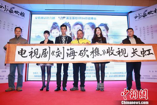 刘海砍樵登央视八套宋祖英之妹挑大梁图