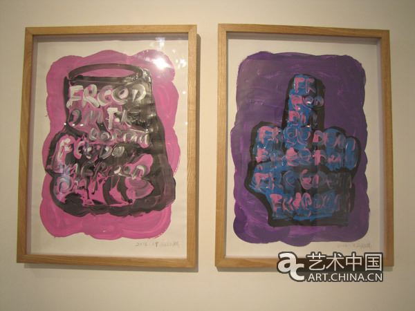 《刘勃麟：纸上作品》亮相798艺术中心|隋建国|展览_凤凰文化