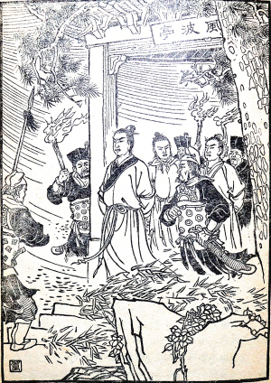 《说岳全传》插图"岳飞遇害风波亭"