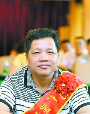 郭志成(荔湾区东漖经济联社职员)陈树成(南沙区珠江街居民)李广铭