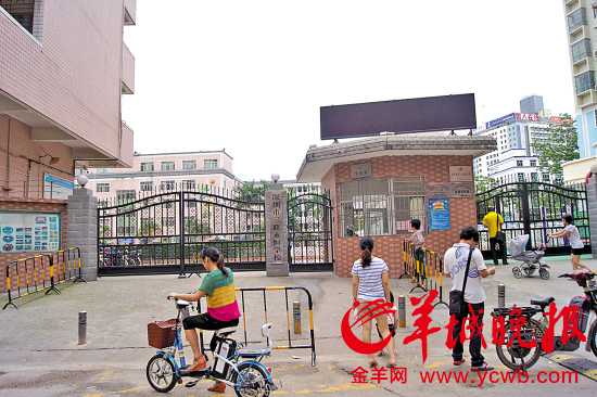 三联永恒学校