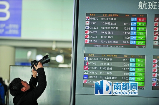 民航总局新规背后的隐秘账本|航空|延误_凤凰财经