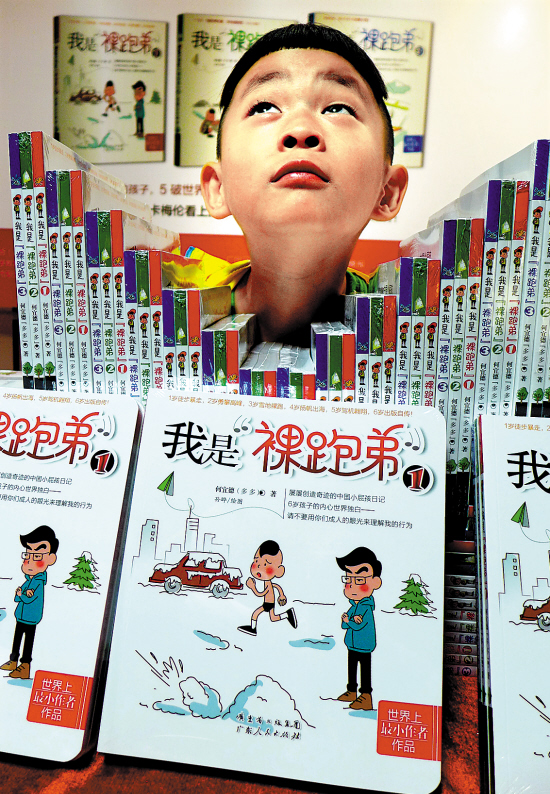 亲近经典远离杨红樱