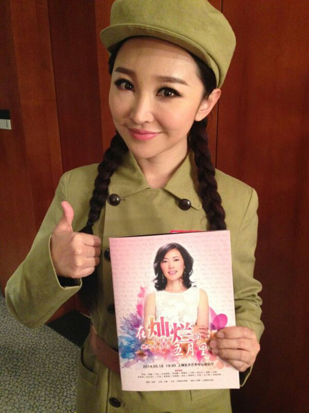 王芳参加方琼师生音乐会 献唱《英雄赞歌》(图)