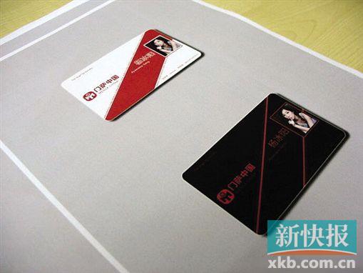 门萨中国,在广州重新出发