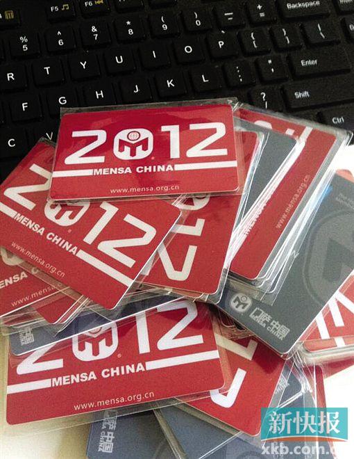 2012年,门萨中国官方微博发布了一批会员卡照片