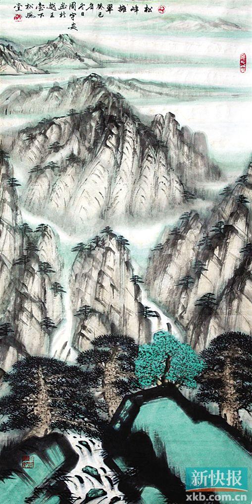 中国梦岭南情周宇安乔平书画展