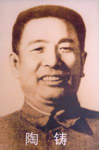 陶铸曾是黄埔军校五期学生