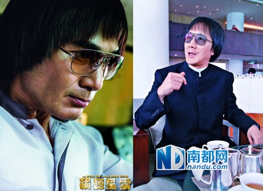 《窃听风云3》:“上海仔”与“牛屎飞”_手机凤凰网