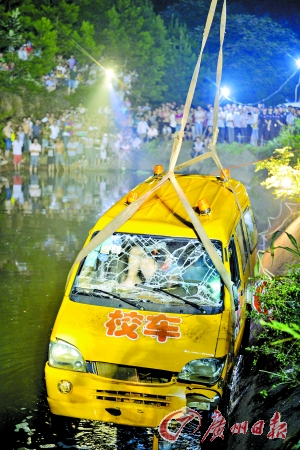 中国校车事故图片