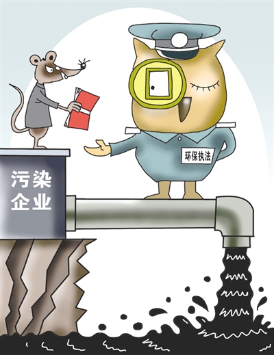 时锋深圳环保系统受贿案执法怎能对钱睁眼图