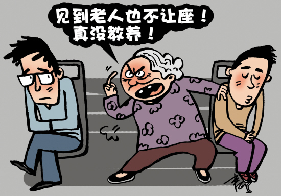 漫话漫画:私心老太