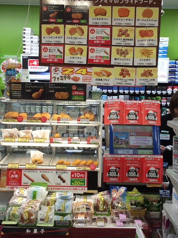 日本"全家"便利店因鸡肉原料供自上海福喜而致歉|食品|日本_凤凰资讯