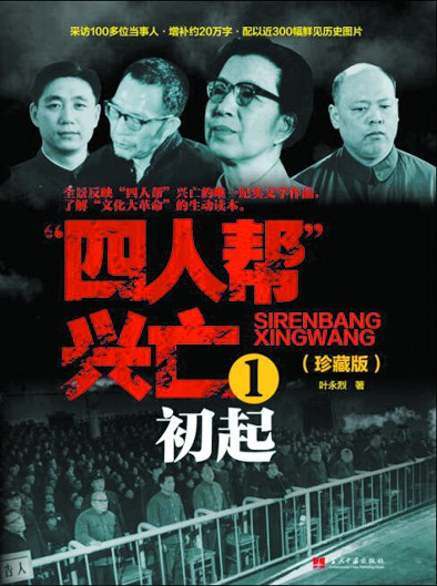 19最初的爱侣黄敬_手机凤凰网