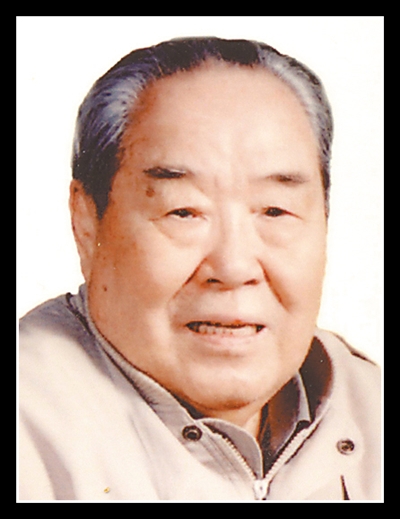 狄子才同志逝世