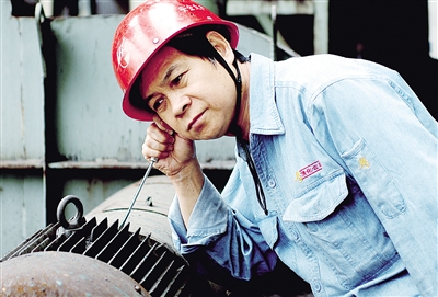 咱们工人有力量记武钢工人发明家刘幼生