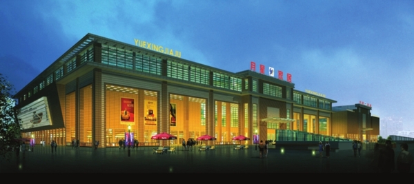 月星家居唯品汇,汇聚精彩生活