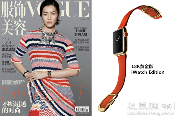 刘雯全套CELINE登《VOGUE》 全球首个iWatch封面诞生|iWatch|刘雯_凤凰时尚