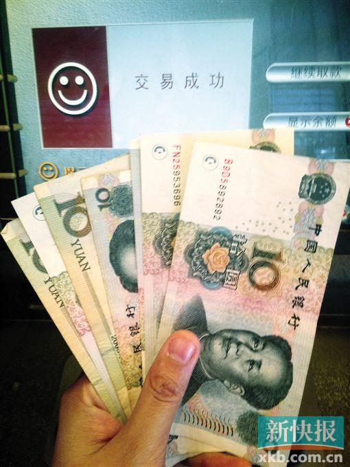 atm可取10元现钞白领嫌湿碎有钱懒取