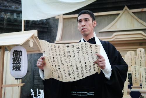 红高粱开播木幡龙出演冢本斗戏周迅