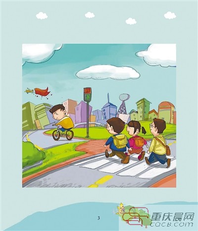 童行中国梦教育绘本首发80张漫画教孩子交通安全知识