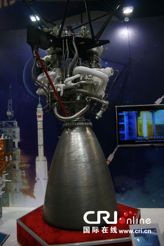 珠海航展上的中国航天(高清组图)