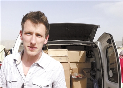 美国人质被isis杀害