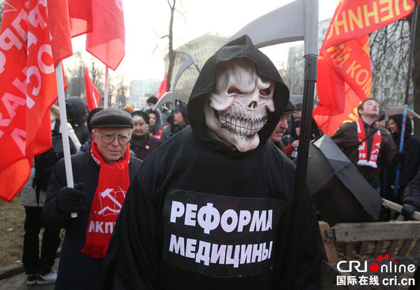 俄罗斯抗议图片