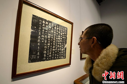 唐寅碑刻拓片特展苏州开展 展唐伯虎高超书法造诣_凤凰网