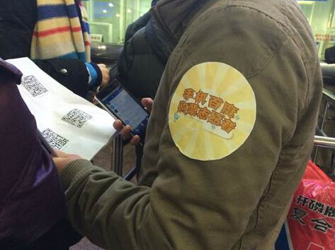 (志愿者们贴着统一的臂贴)